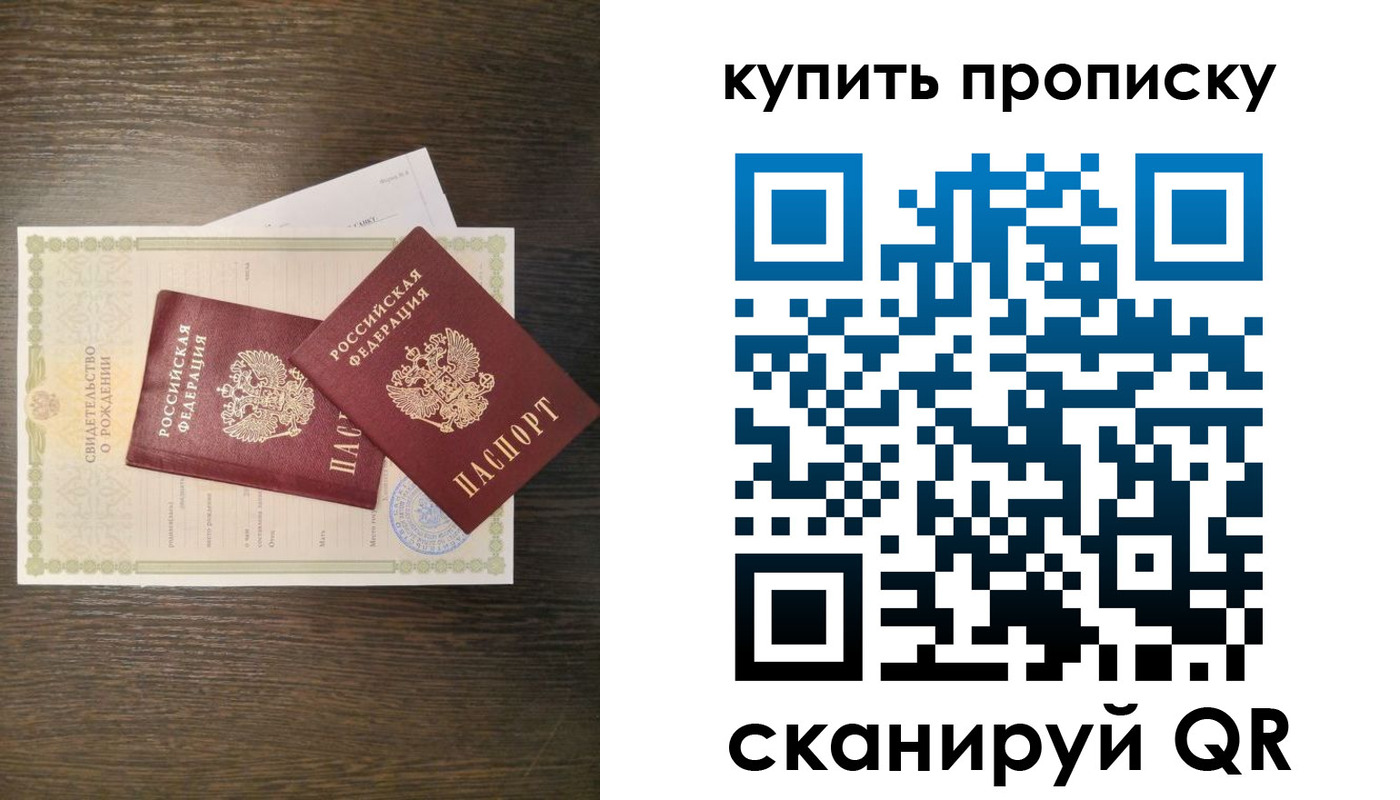 найти адрес прописки в Козельске