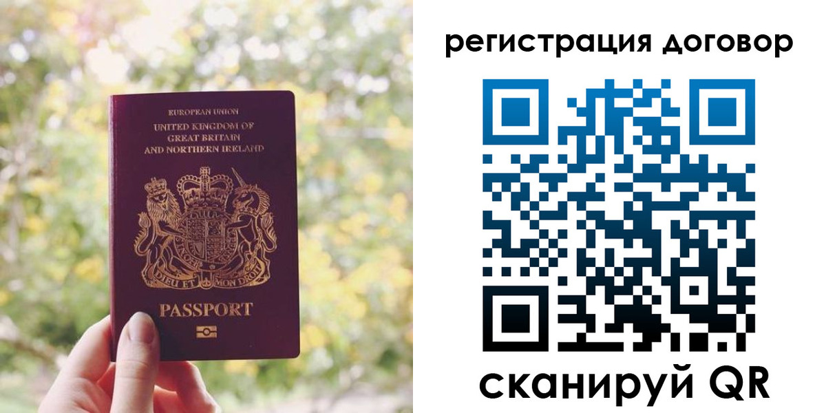 временная регистрация госуслуги в Козельске