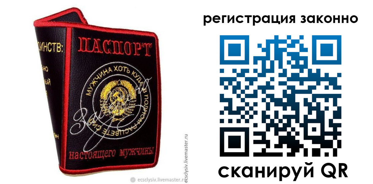 временная регистрация госуслуги в Козельске