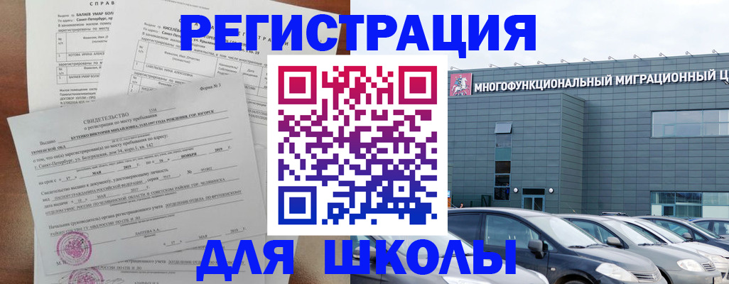 прописка поиск в Козельске