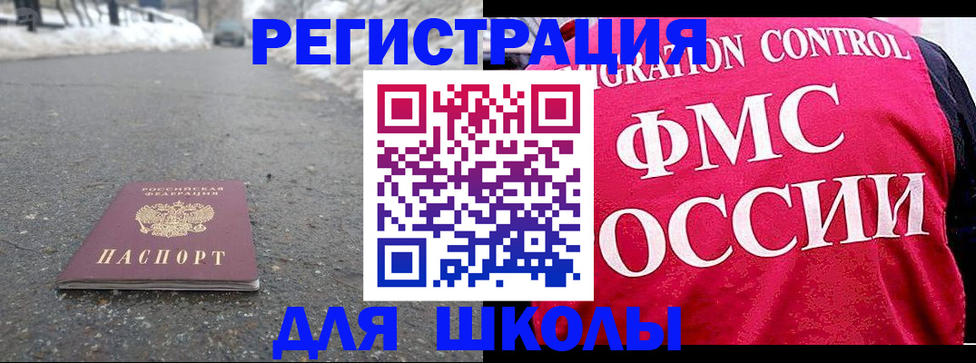 временная регистрация госуслуги в Козельске