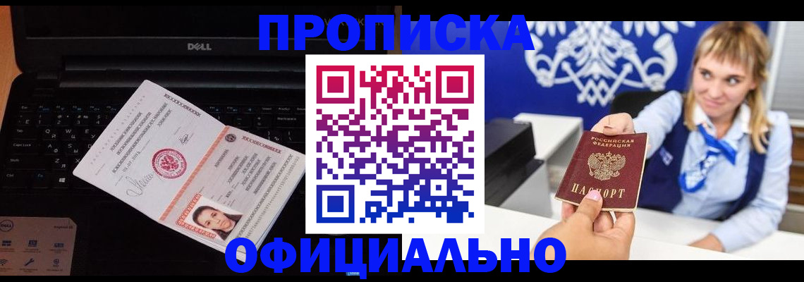 регистрация в Козельске