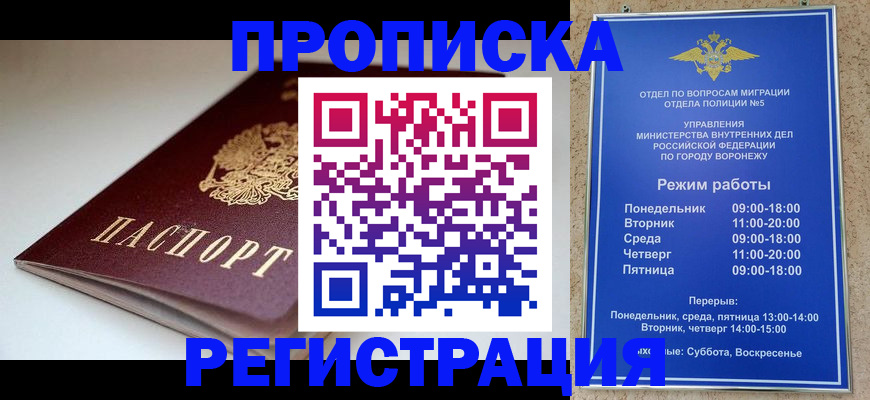 найти адрес прописки в Козельске