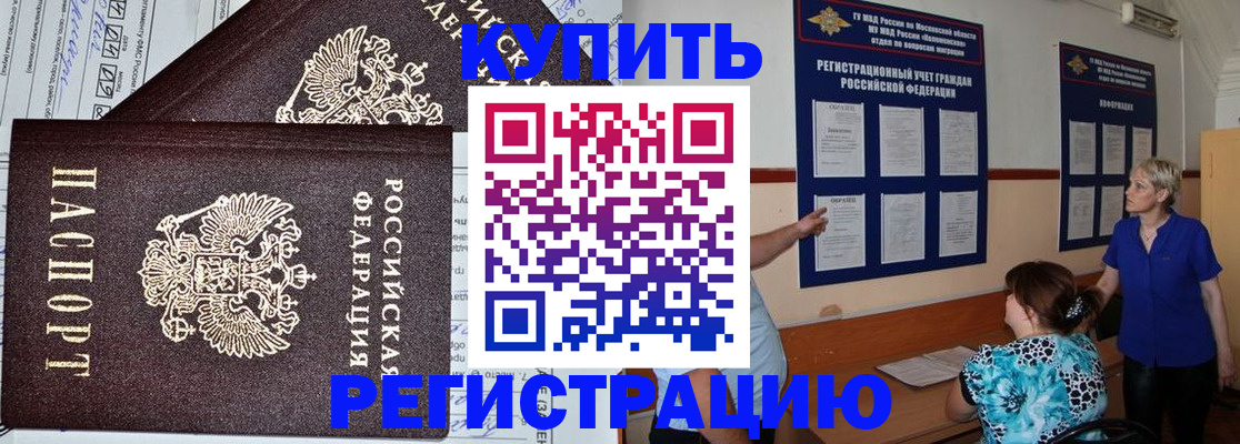 регистрация для дет. сада в Козельске